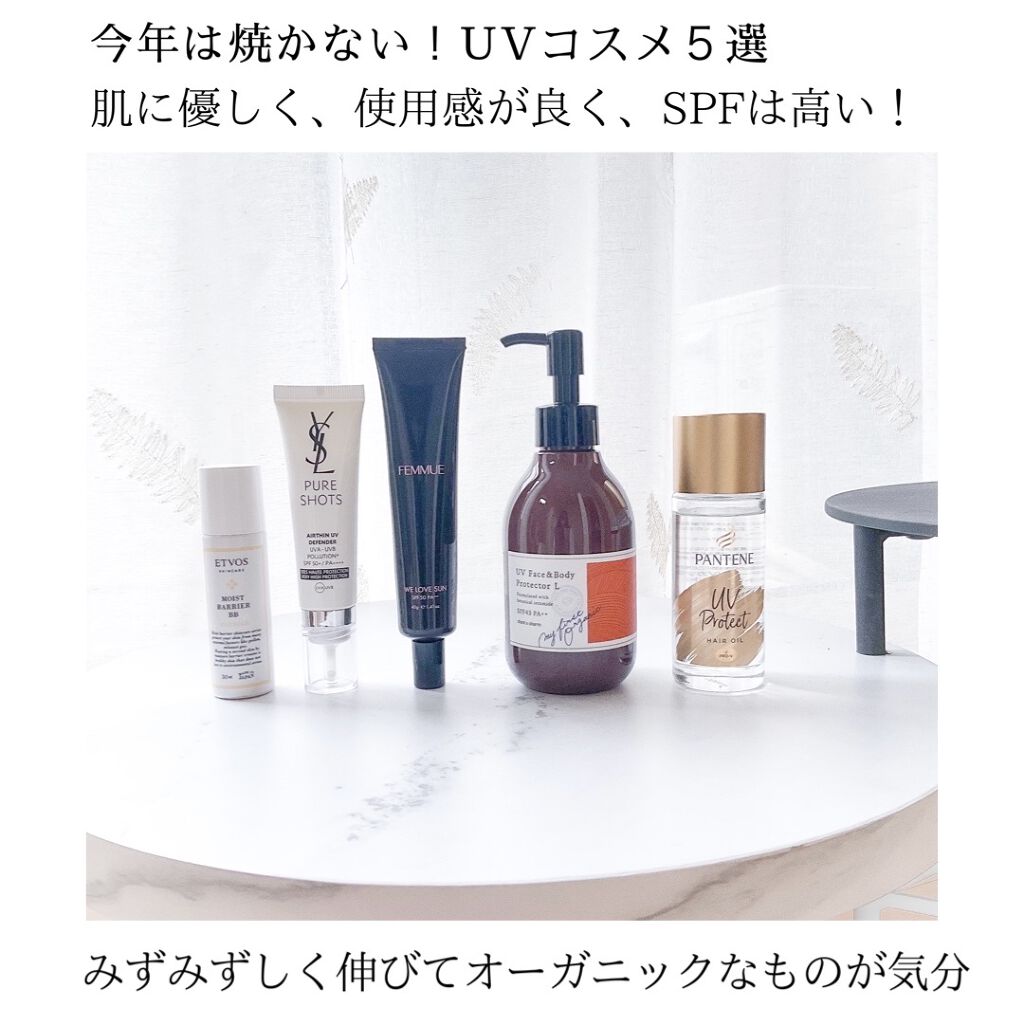 モイストバリアBB ライト/エトヴォス/BBクリームを使ったクチコミ（2枚目）