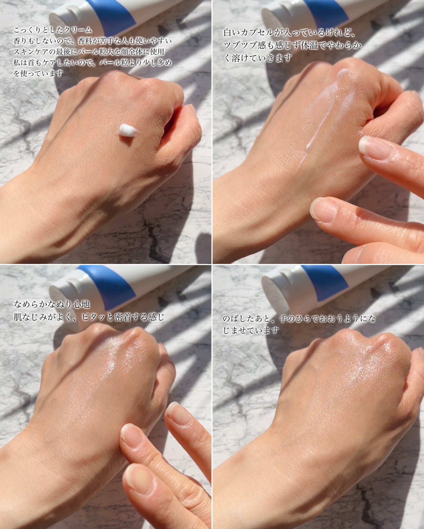 アトバリア365クリーム/AESTURA/フェイスクリームを使ったクチコミ(5枚目)