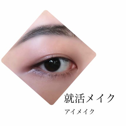 アディクション ザ アイシャドウ 19 9 1/2 (P) /ADDICTION/単色アイシャドウを使ったクチコミ(1枚目)