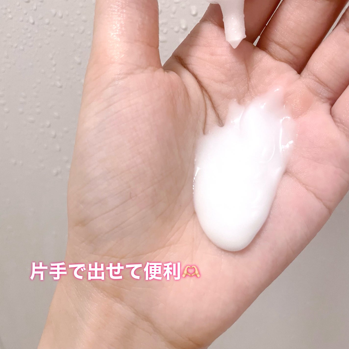 ザ ボディ ぬれた肌に使うボディ乳液 エアリーブーケの香り/ビオレu/ボディミルクを使ったクチコミ(2枚目)