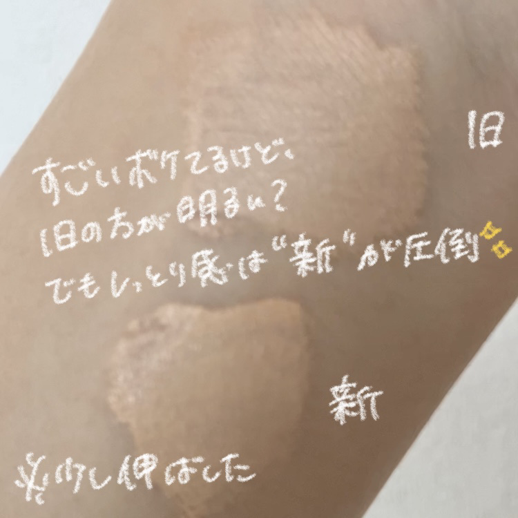 ディオールスキン フォーエヴァー スキン コレクト コンシーラー 1.5Nニュートラル/Dior/リキッドコンシーラーを使ったクチコミ（3枚目）