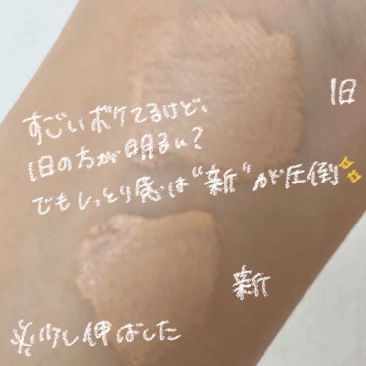 ディオールスキン フォーエヴァー スキン コレクト コンシーラー/Dior/リキッドコンシーラーを使ったクチコミ(3枚目)