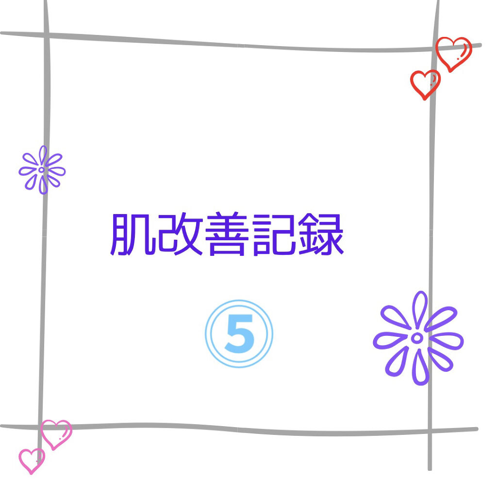 極潤 ヒアルロン液 ライトタイプ/肌ラボ/化粧水を使ったクチコミ（1枚目）