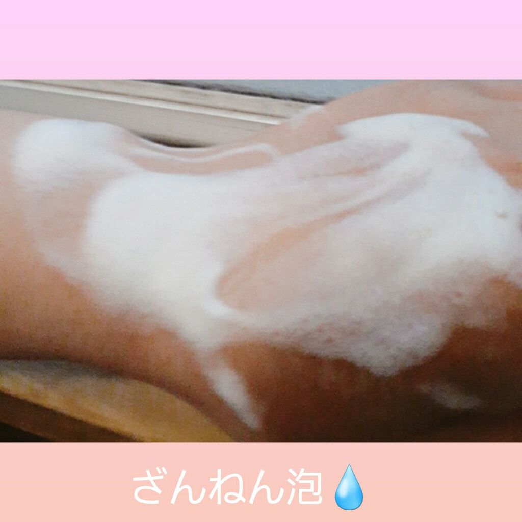 ハトムギ泡洗顔/株式会社イヴ/泡洗顔を使ったクチコミ(4枚目)