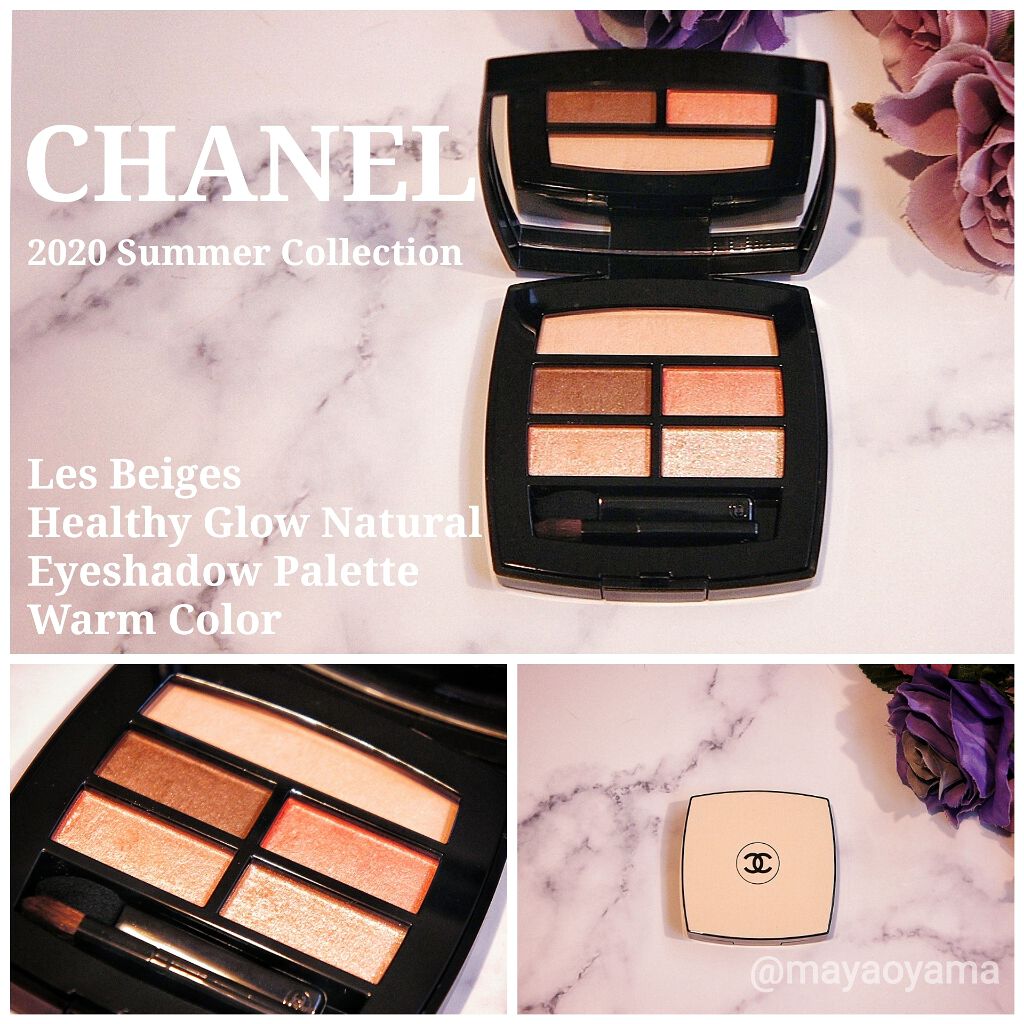 レ ベージュ パレット ルガール/CHANEL/アイシャドウパレットを使ったクチコミ（1枚目）