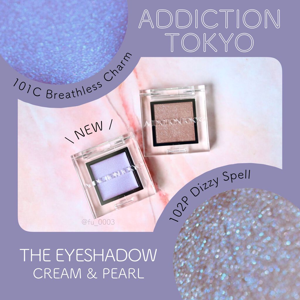 アディクション ザ アイシャドウ パール 102P Dizzy Spell/ADDICTION/単色アイシャドウを使ったクチコミ（1枚目）