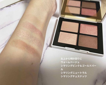 クワッドアイシャドー/NARS/アイシャドウパレットを使ったクチコミ(2枚目)