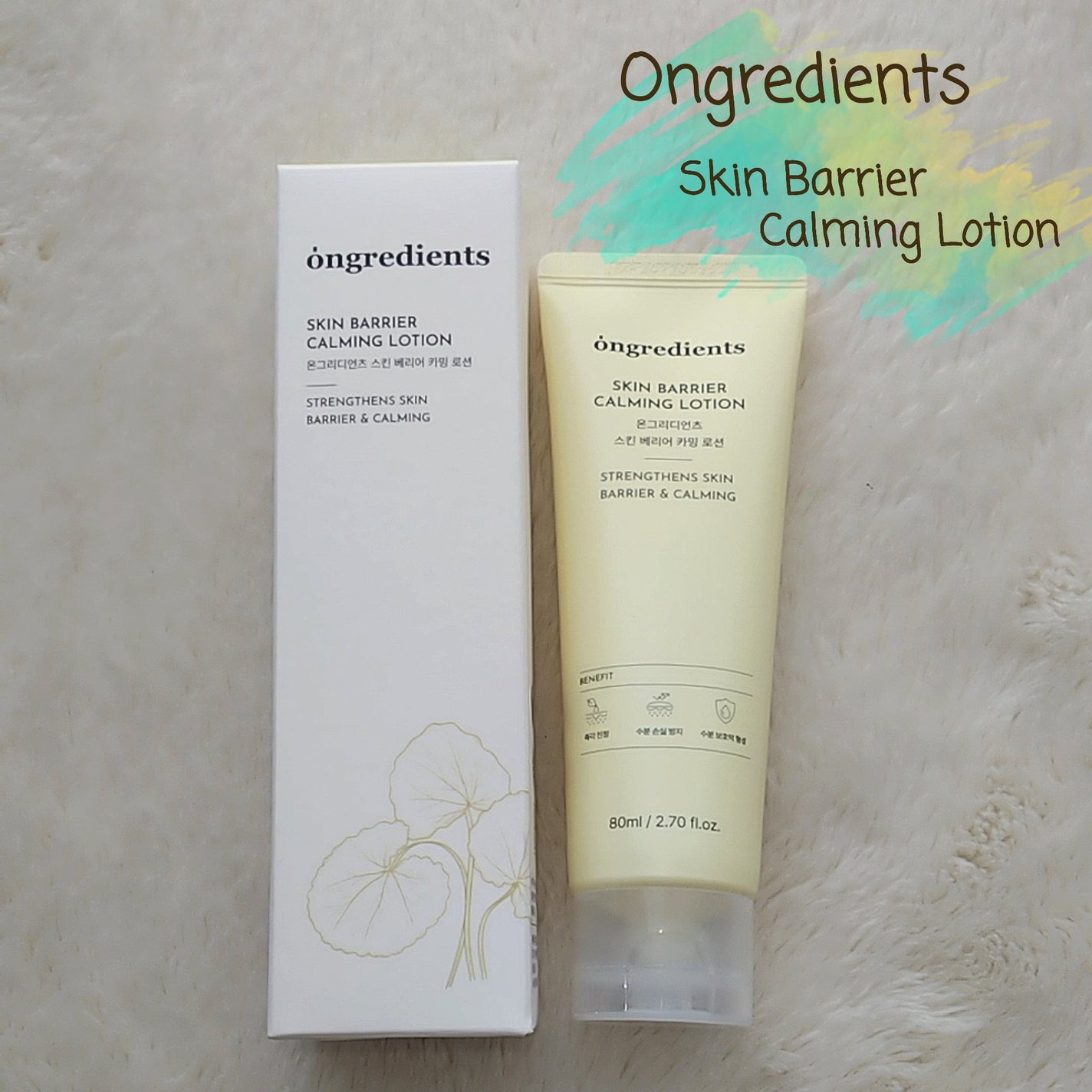 ローズマリー on LIPS 「#PRジェルクリームのようなテクスチャの乳液。一見クリームのよ..」(1枚目)