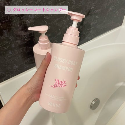 GLOSSY COAT SHAMPOO / TREATMENT/SANUS HAIR FILTER/市販シャンプーを使ったクチコミ(3枚目)