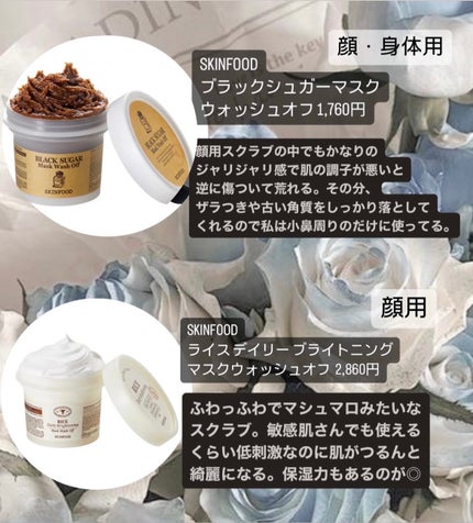 ボディ スムーザー /ハウス オブ ローゼ/ボディスクラブを使ったクチコミ(5枚目)