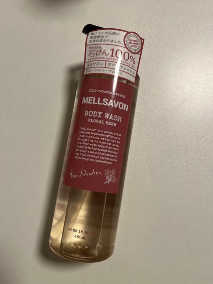 ボディウォッシュ フローラルハーブ 460ml/Mellsavon/ボディソープを使ったクチコミ(2枚目)