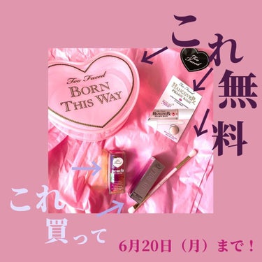 ～トゥー フェイスド ハングオーバー～ ピロー バーム リップ トリートメント/Too Faced/リップケア・リップクリームを使ったクチコミ（1枚目）