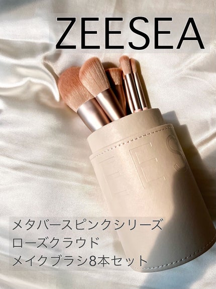 ローズクラウドメイクブラシセット/ZEESEA/メイクブラシを使ったクチコミ(1枚目)