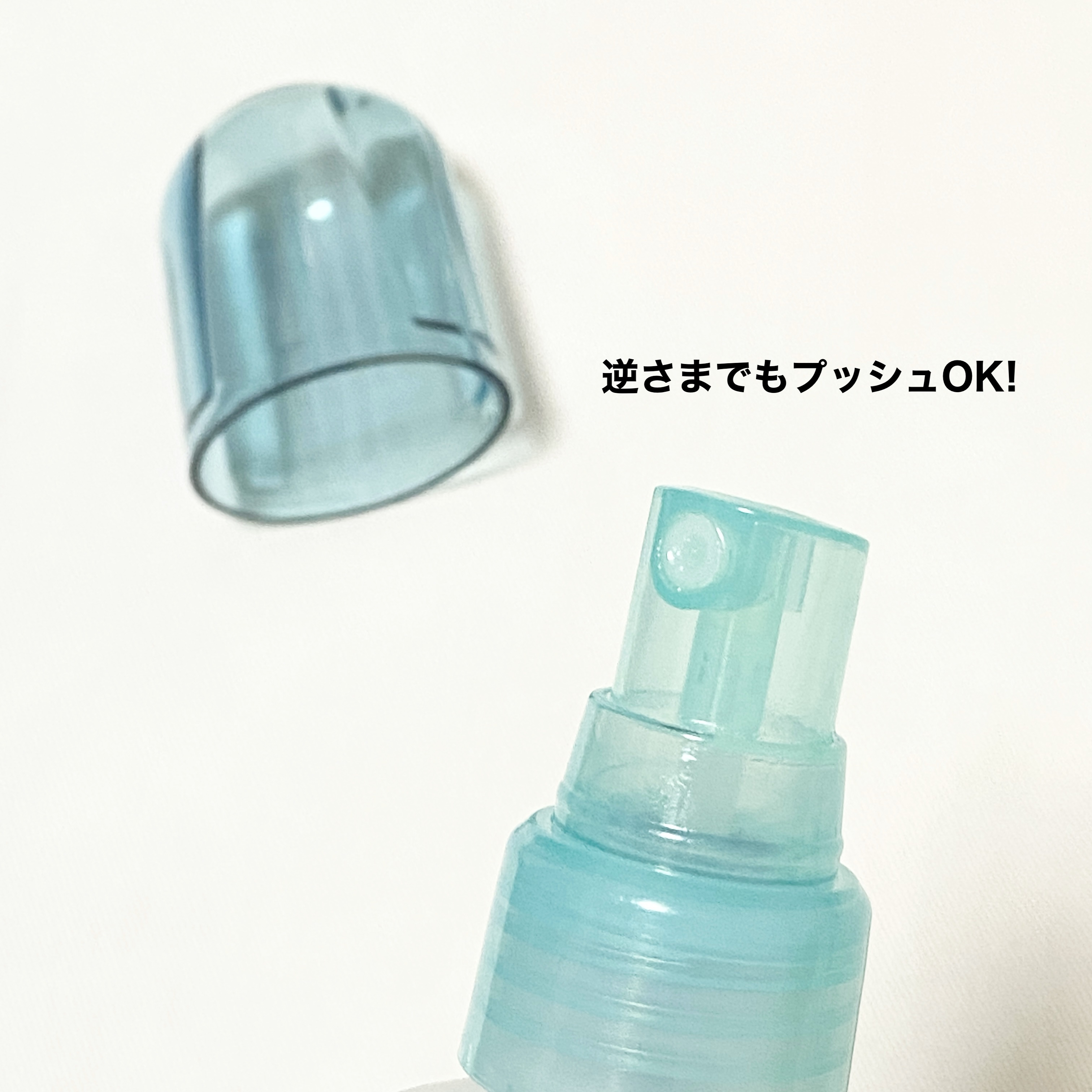 ビオレUV アクアリッチ アクアプロテクトミスト/ビオレ/日焼け止めミスト・スプレーを使ったクチコミ（3枚目）