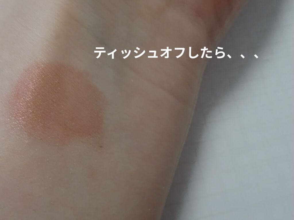 ウォータリーティントリップ/CEZANNE/リップティントを使ったクチコミ（3枚目）