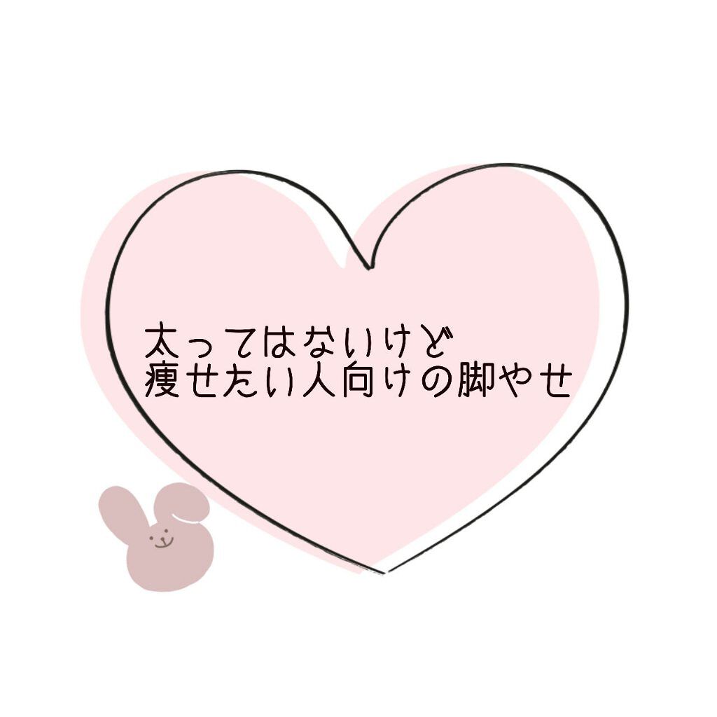 豆乳飲料 シナモン