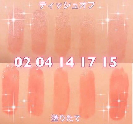 ティントグロス/ボンボン/リップグロスを使ったクチコミ(2枚目)