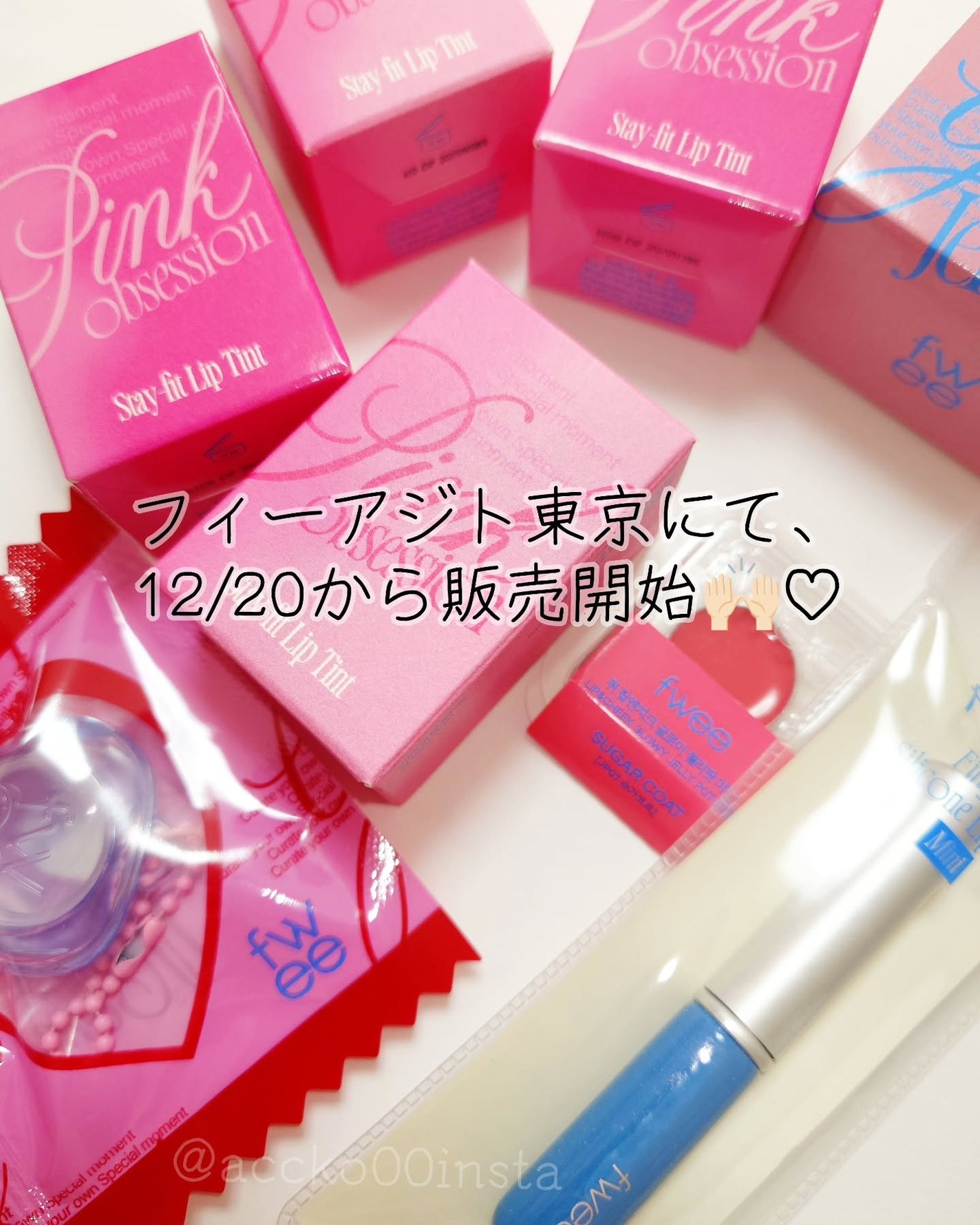 フィー リップアンドチーク グローイジェリーポット/fwee/リップグロスを使ったクチコミ(2枚目)