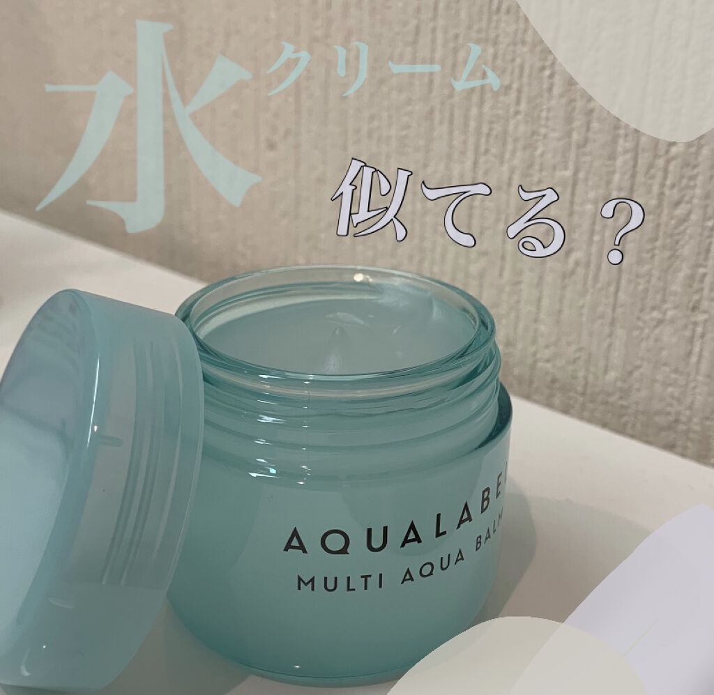  エリクシール ルフレ バランシング みずクリーム/エリクシール/フェイスクリームを使ったクチコミ（1枚目）