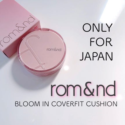 ブルームインカバーフィットクッション/rom&nd/クッションファンデーションを使ったクチコミ(1枚目)