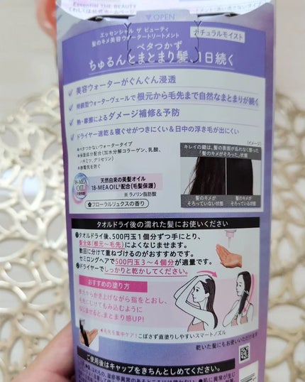 を使ったクチコミ(3枚目)