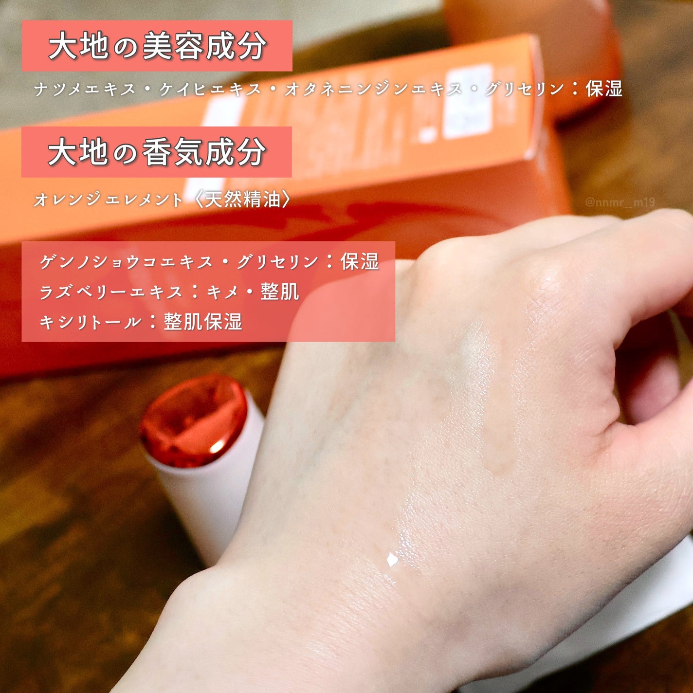 ベネフィーク ローションⅡ/BENEFIQUE/化粧水を使ったクチコミ(2枚目)