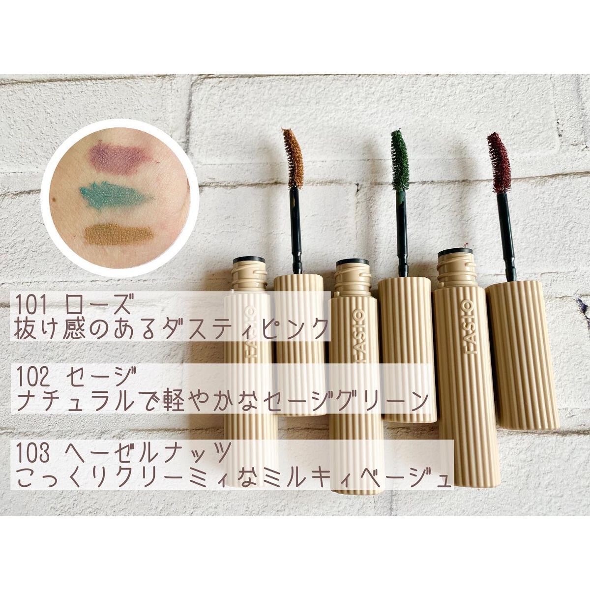 パーマネントカール マスカラ WP(ロング)/FASIO/マスカラを使ったクチコミ(2枚目)