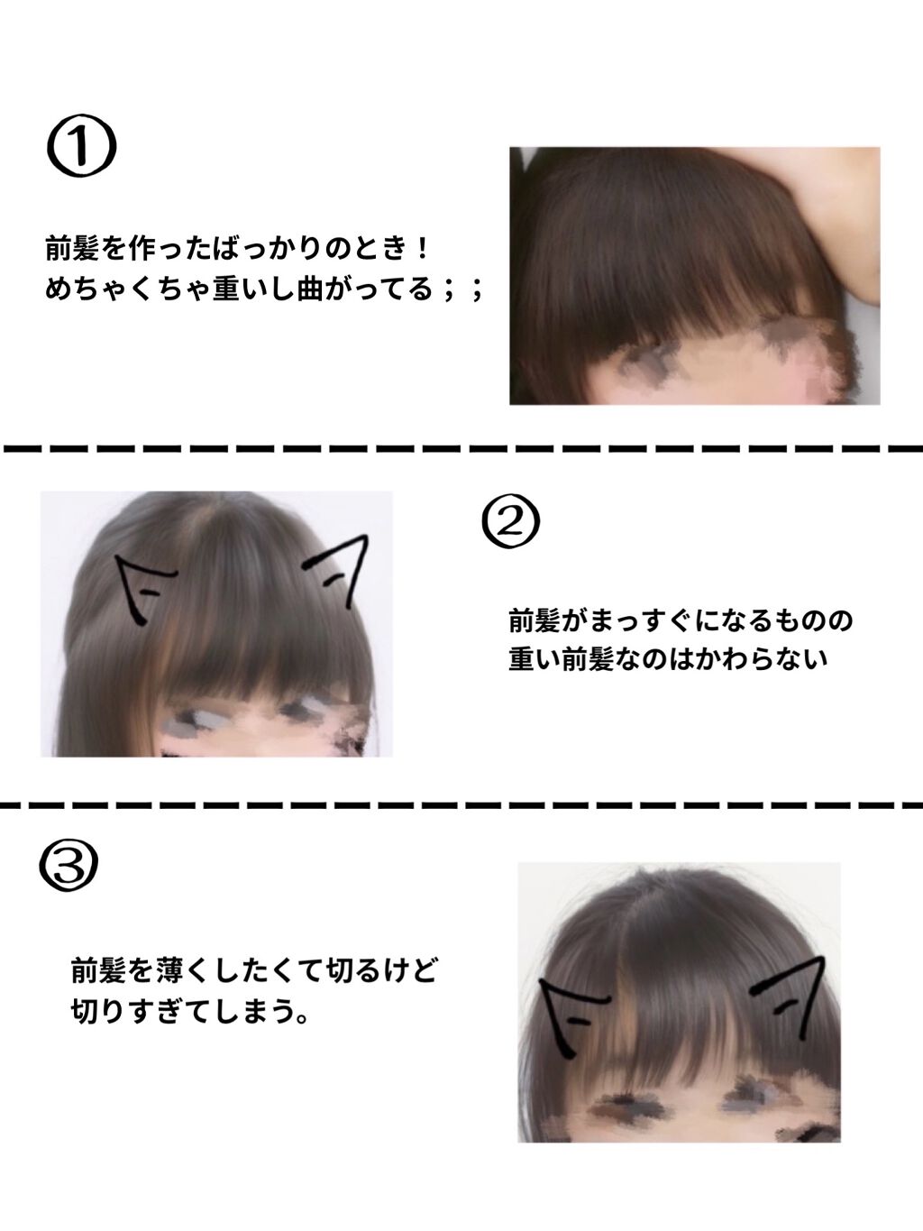 ストレートアイロン/サンキューマート/ストレートアイロンを使ったクチコミ（2枚目）