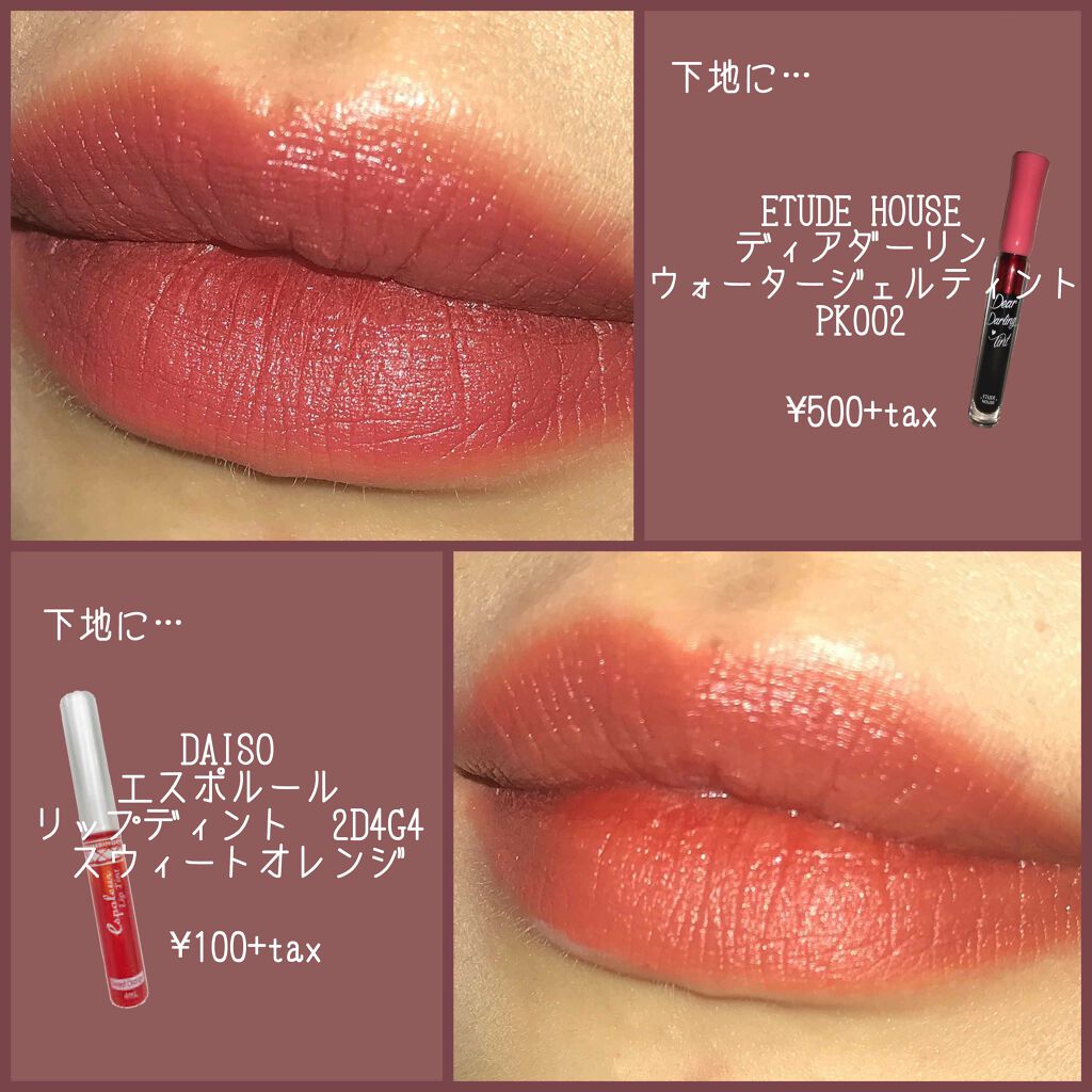 リップスティック Y/ちふれ/口紅を使ったクチコミ（3枚目）