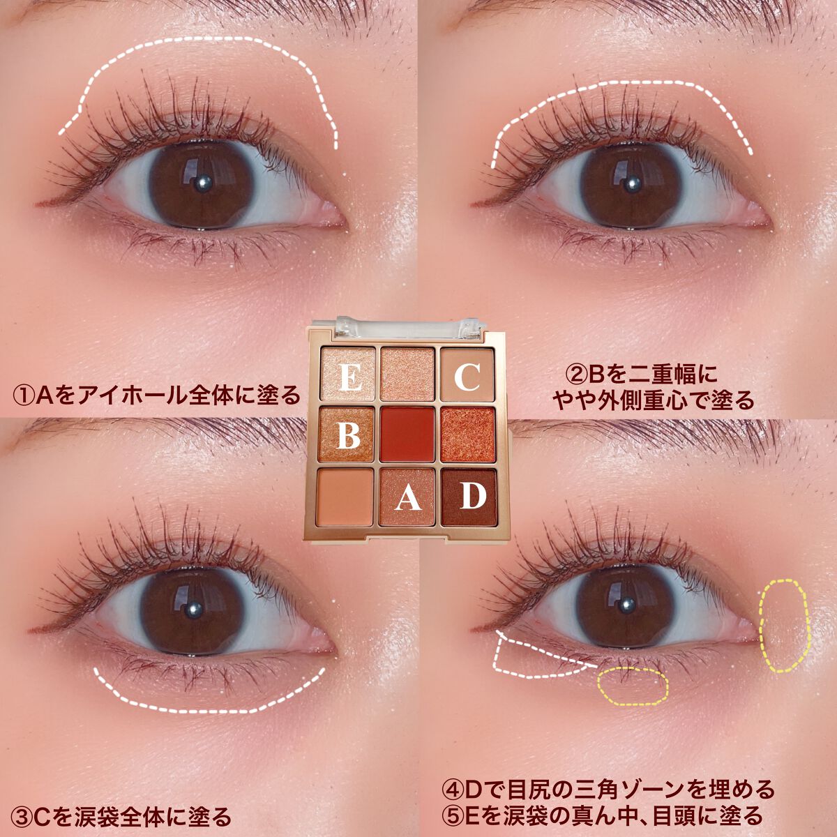 シャドウパレット/dasique/アイシャドウパレットを使ったクチコミ（3枚目）