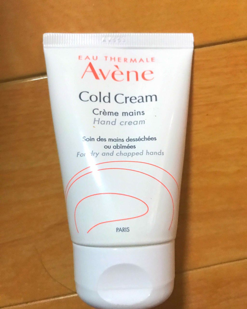 薬用ハンドクリーム/アベンヌ/ハンドクリームを使ったクチコミ（1枚目）