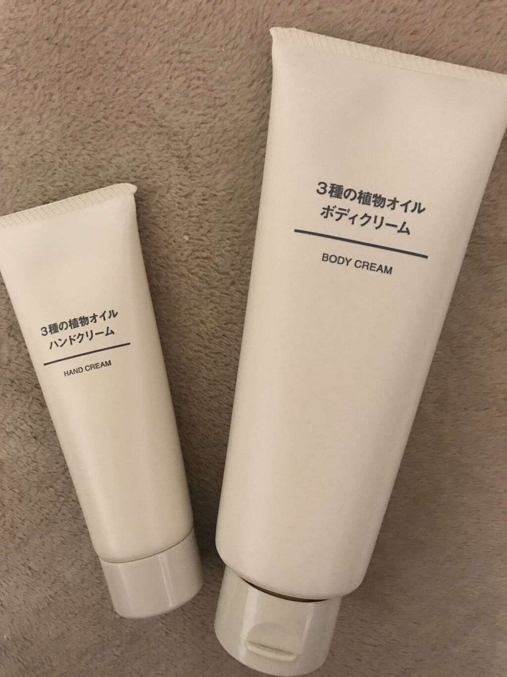 3種の植物オイル ボディクリーム/無印良品/ボディクリームを使ったクチコミ（1枚目）