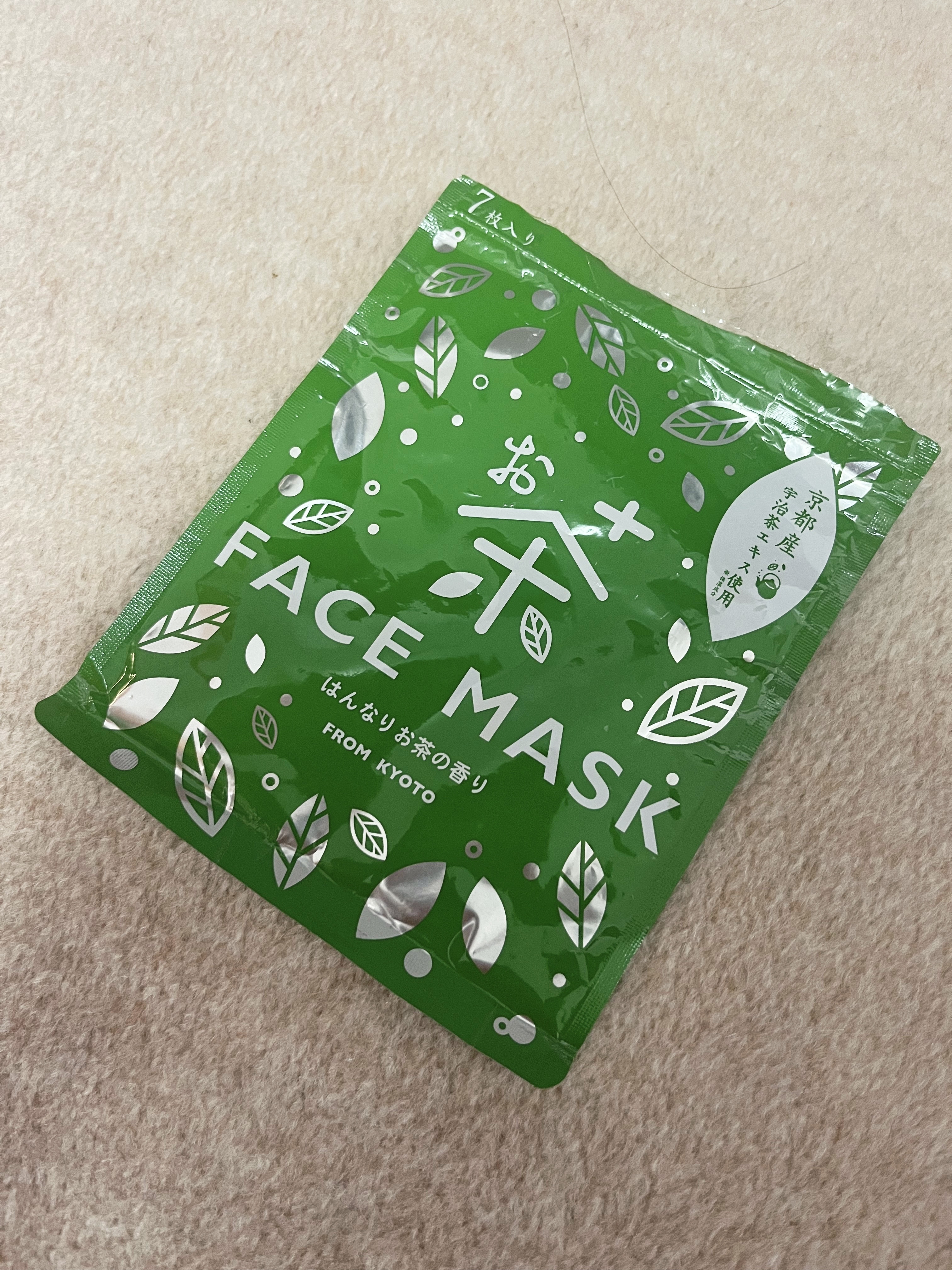 お茶フェイスマスク/お茶フェイスパック/シートマスク・パックを使ったクチコミ（1枚目）