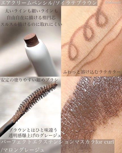 パーフェクトエクステンション マスカラ for カール/D-UP/マスカラを使ったクチコミ(3枚目)