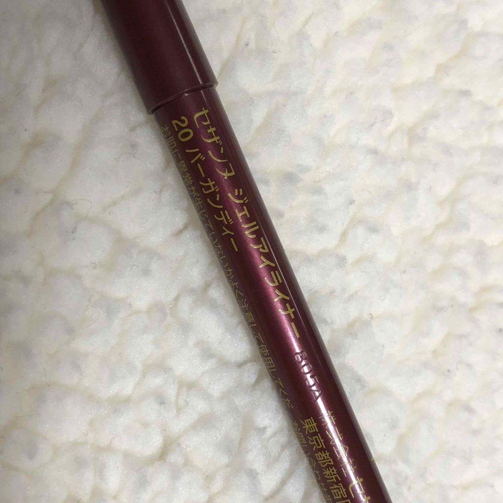 ジェルアイライナー/CEZANNE/ジェルアイライナーを使ったクチコミ（3枚目）