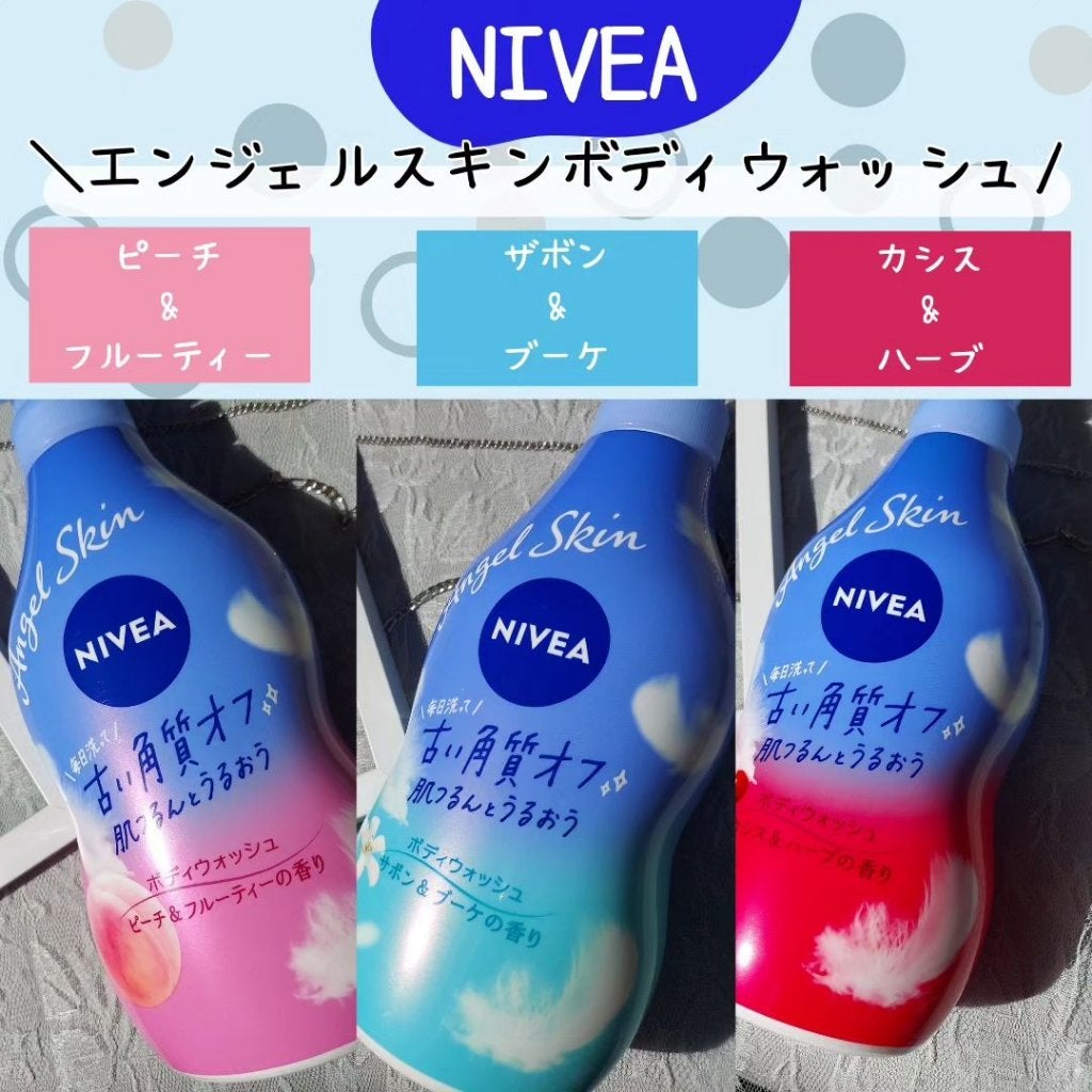 エンジェルスキン ボディウォッシュ サボン&ブーケの香り/ニベア/ボディソープを使ったクチコミ(2枚目)