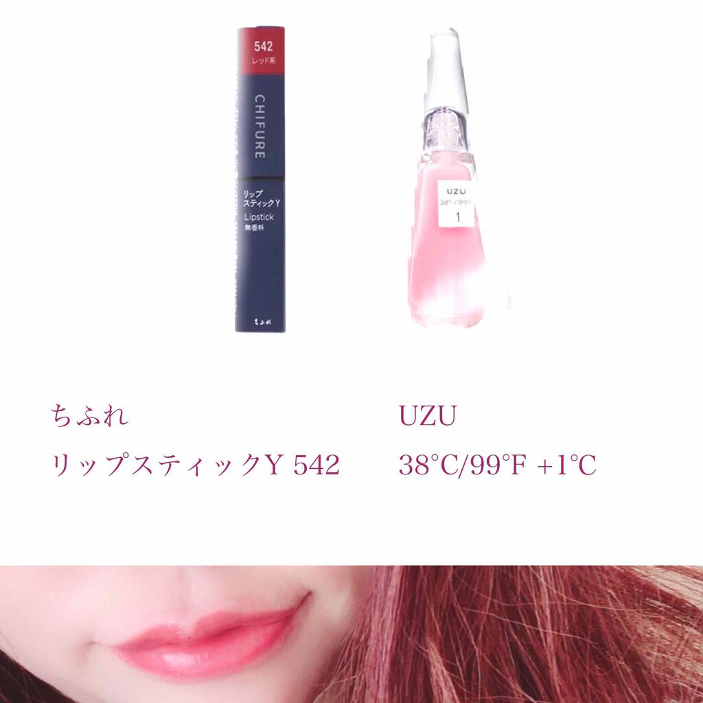 THREE シマリング グロー デュオ/THREE/クリームハイライトを使ったクチコミ（3枚目）