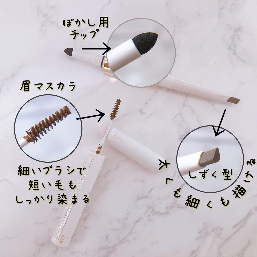 3 in 1 アイブロウ 01 アッシュブラウン/sopo/アイブロウペンシルを使ったクチコミ（3枚目）