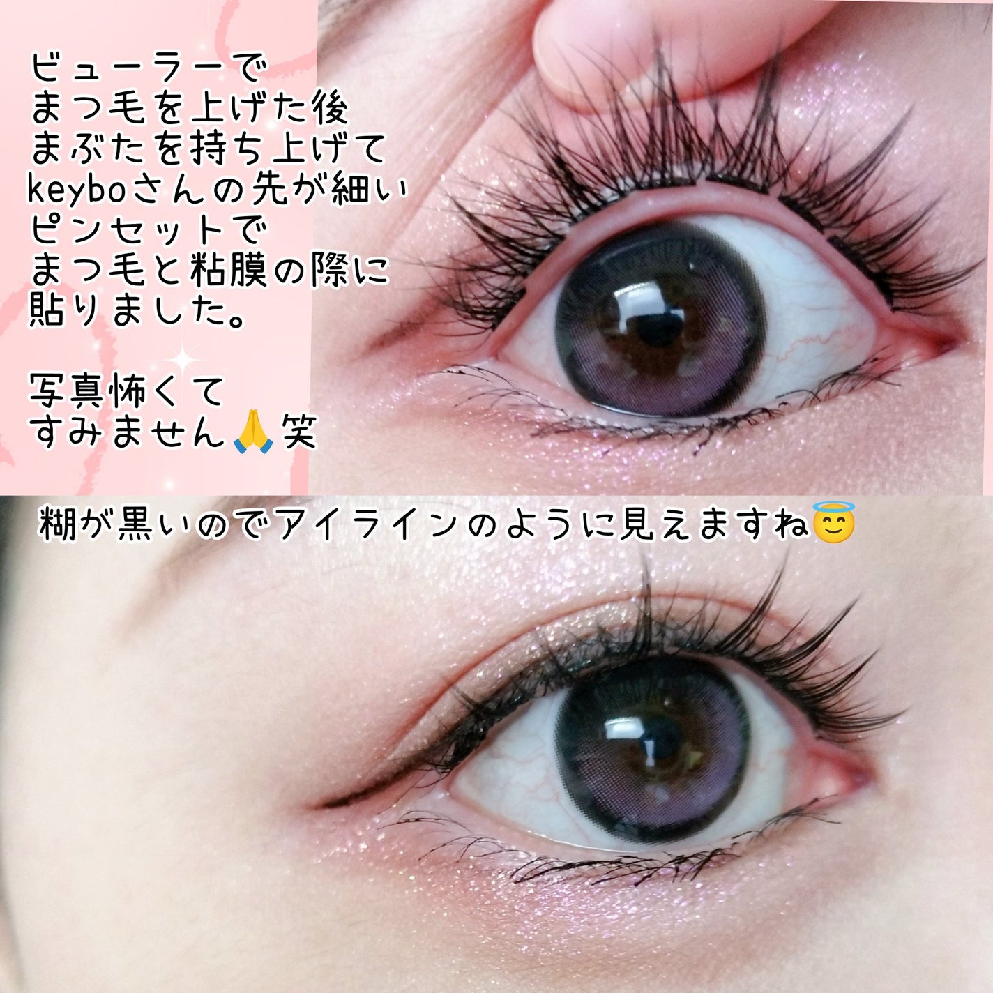 keybo BBiBBi LASH/keybo/つけまつげを使ったクチコミ(8枚目)