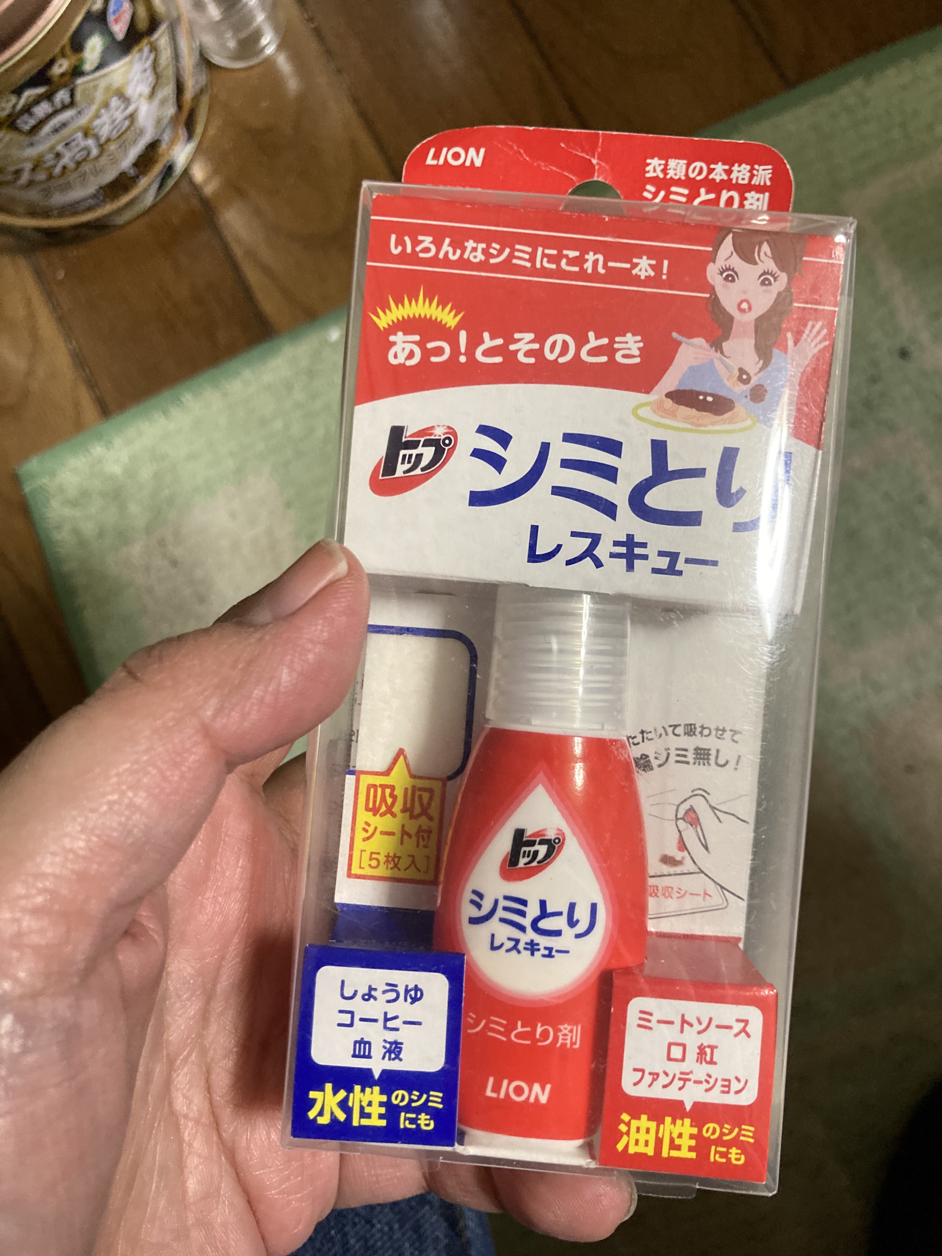 シミとりレスキュー/トップ/洗濯洗剤を使ったクチコミ（1枚目）