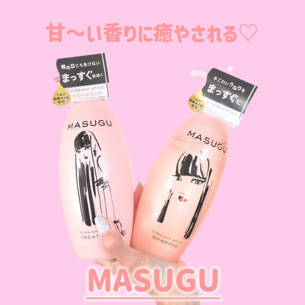 MASUGU シャンプー／トリートメント/STYLEE/市販シャンプーを使ったクチコミ（1枚目）