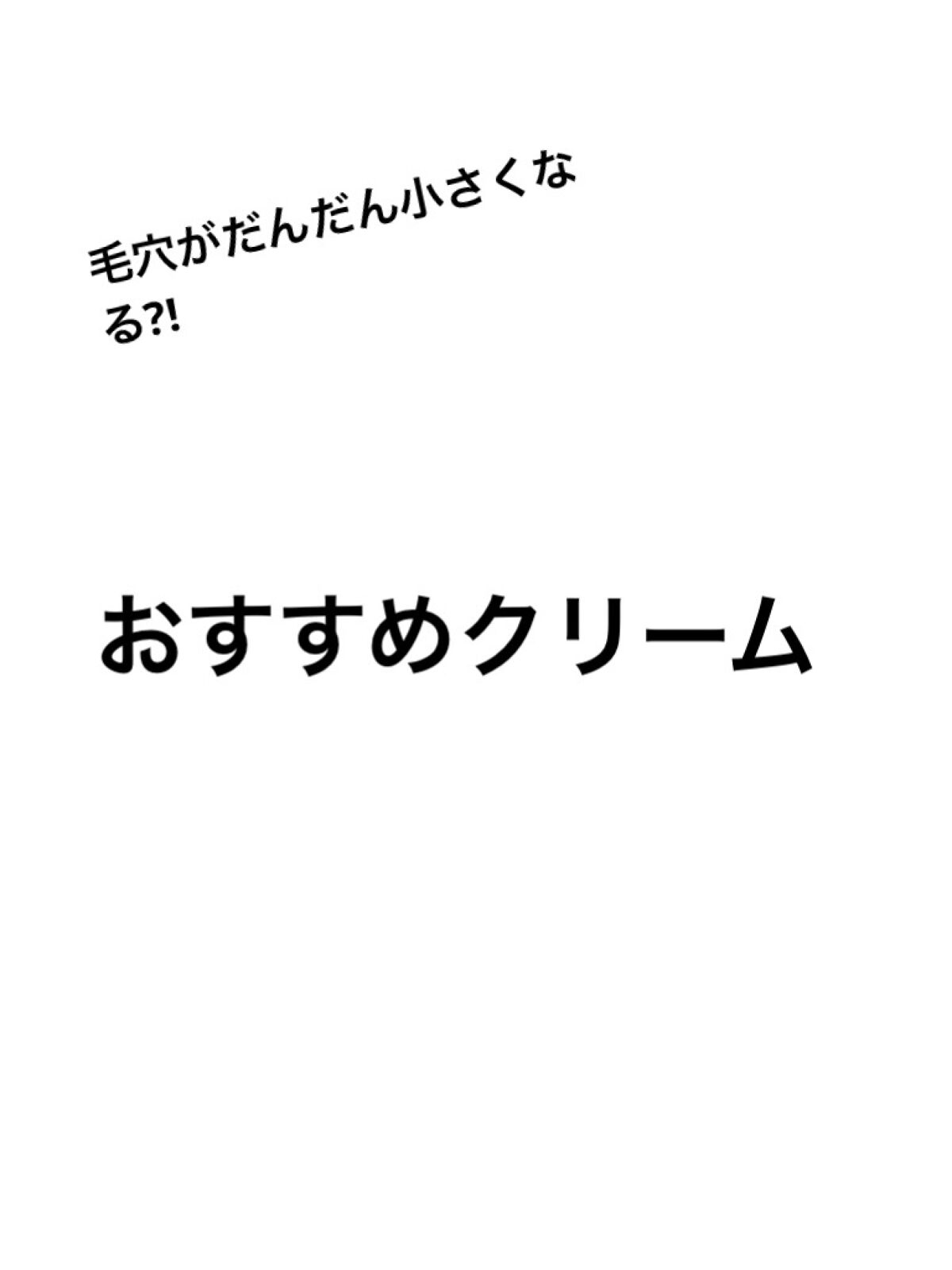 パンテノールシカブレミッシュアンプル/BIOHEAL BOH/美容液を使ったクチコミ（1枚目）