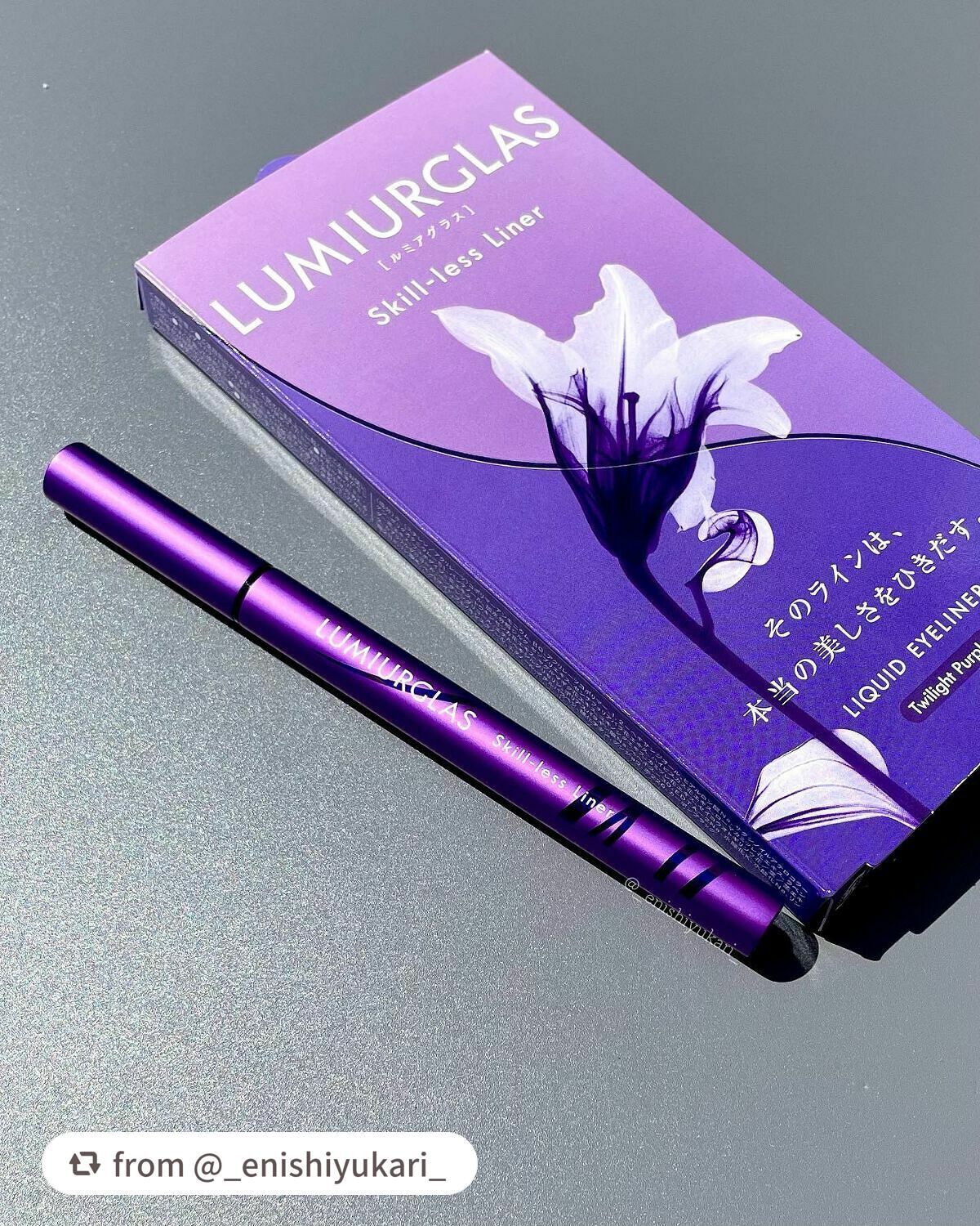 スキルレスライナー/LUMIURGLAS/リキッドアイライナーを使ったクチコミ(2枚目)