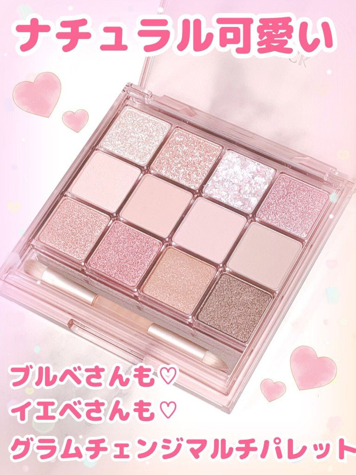 グラムチェンジマルチパレット/A.BLACK/マルチパレットを使ったクチコミ(1枚目)