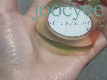 夏禅シリーズ ハイエンドジェルハイライト/Joocyee/パウダーハイライトを使ったクチコミ（1枚目）