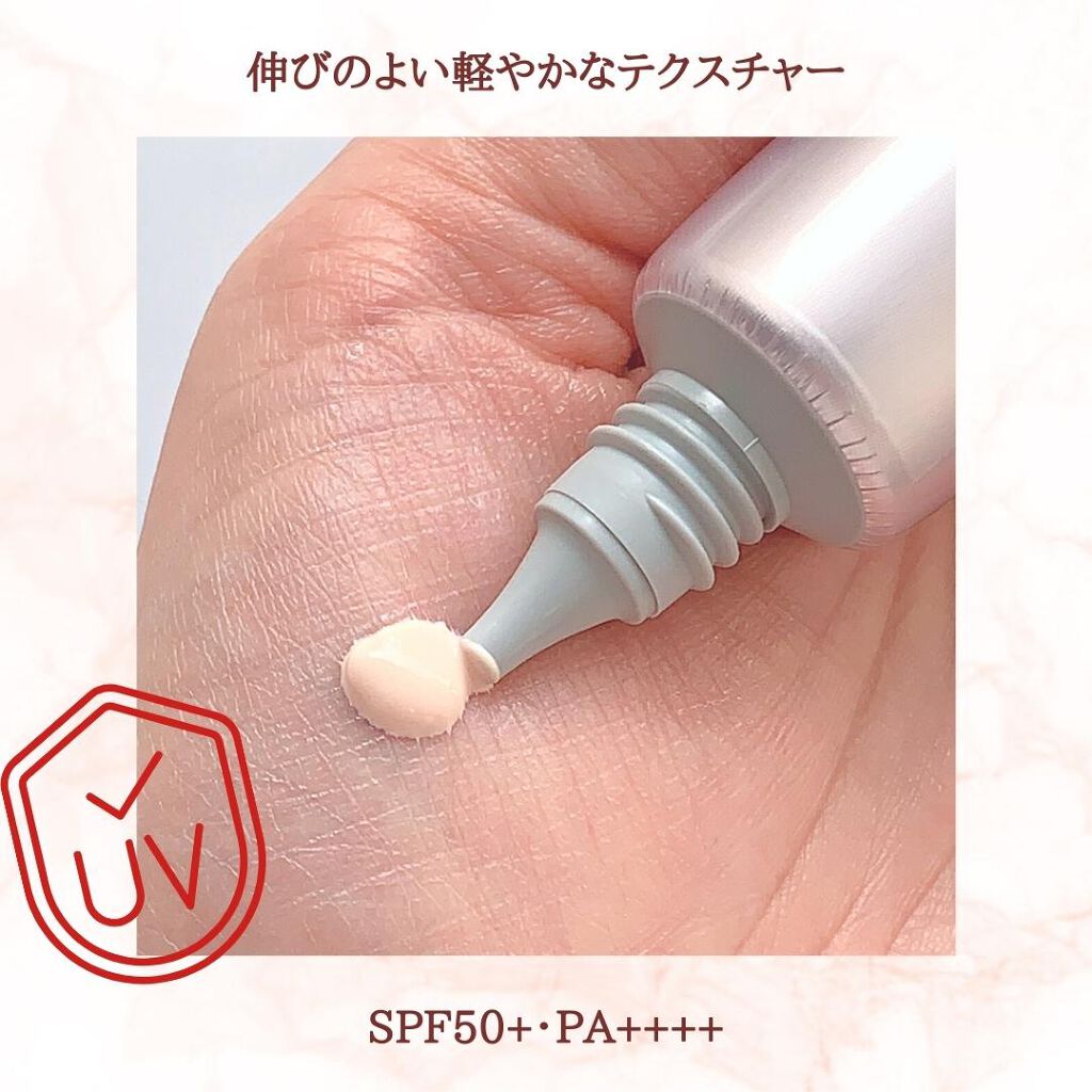 D-UVクリア ホワイトソリューション/アスタリフト/日焼け止めクリームを使ったクチコミ（3枚目）