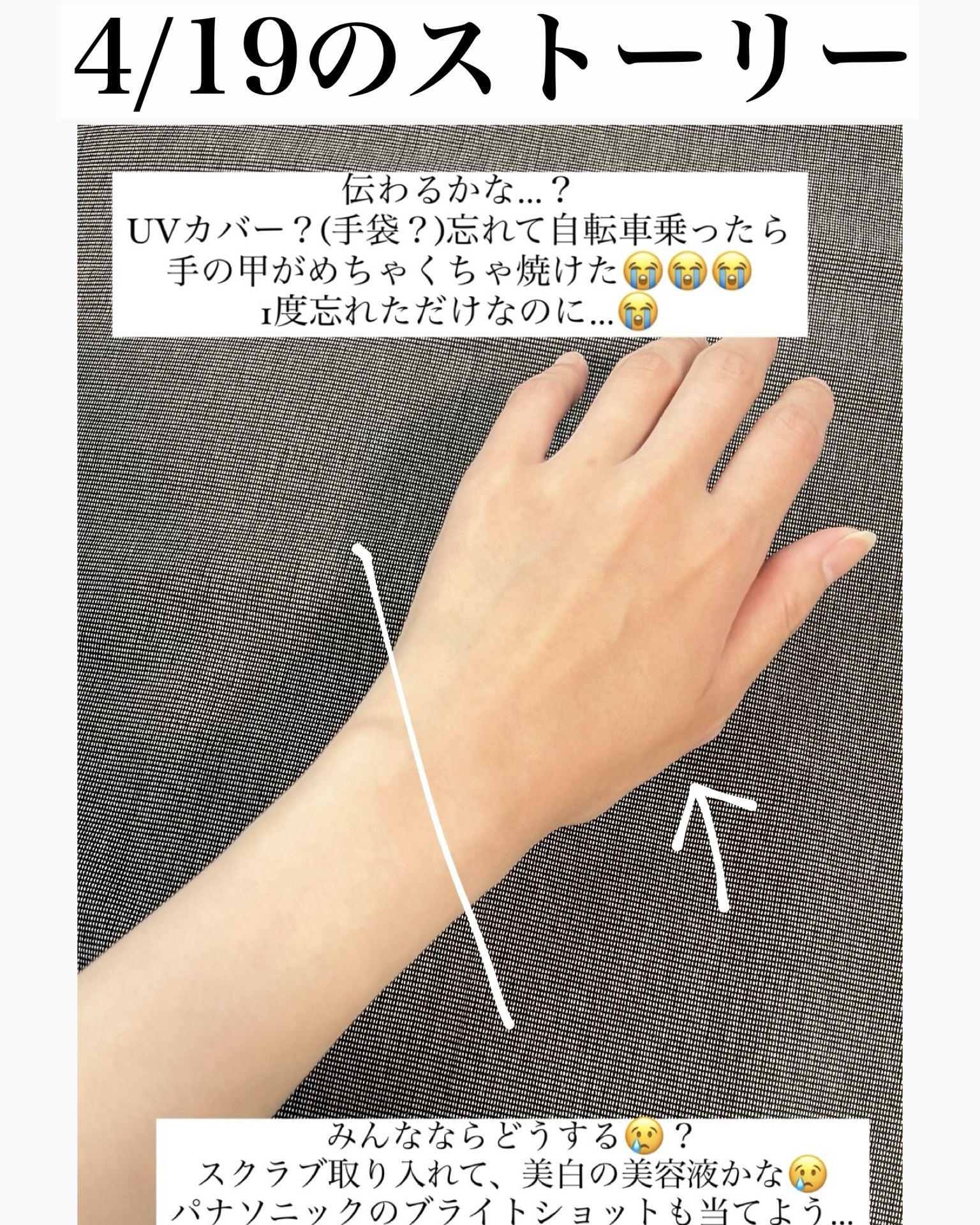 を使ったクチコミ（2枚目）