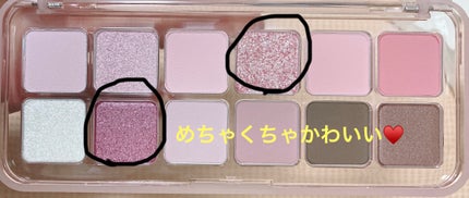 プロ アイ パレット エアー/CLIO/アイシャドウパレットを使ったクチコミ(4枚目)