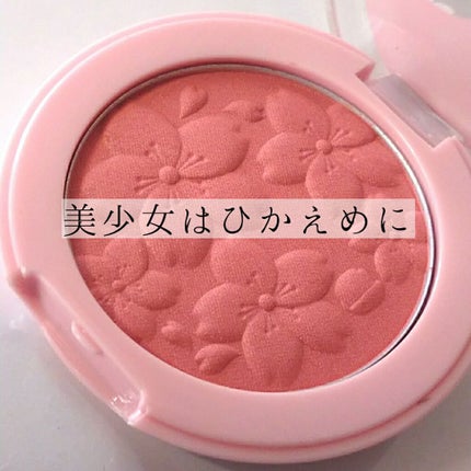 ハート ブロッサムチーク/ETUDE/パウダーチークを使ったクチコミ(1枚目)