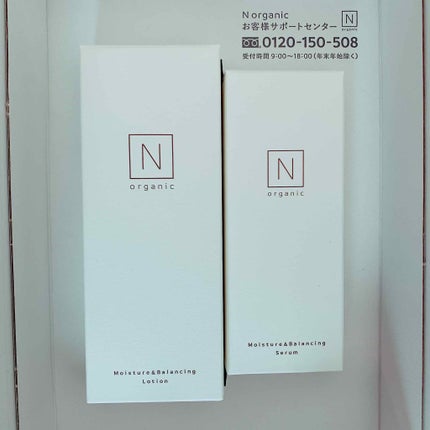 モイスチュア&バランシング セラム/N organic/乳液を使ったクチコミ(2枚目)